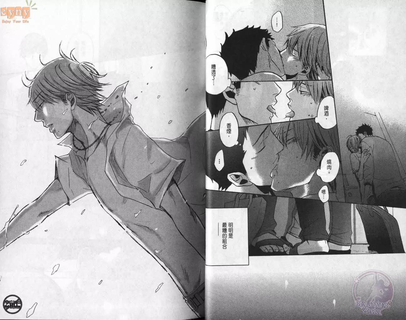 第 21 页