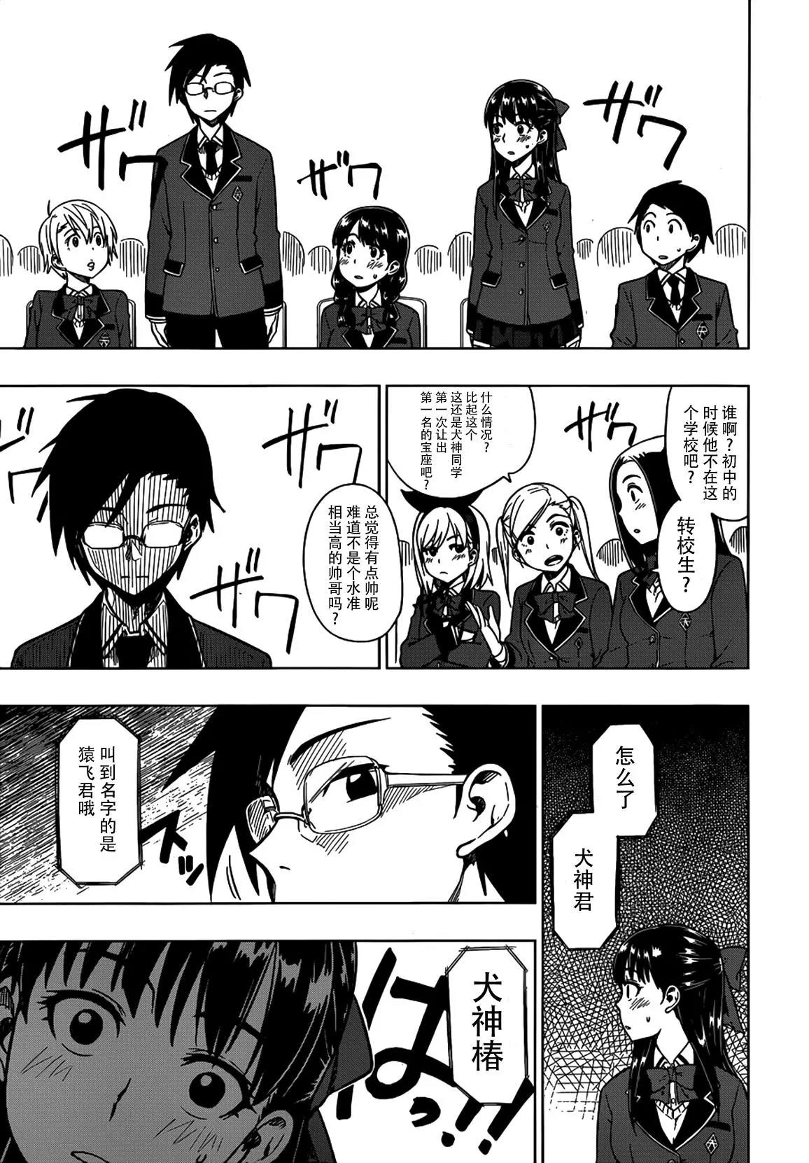 第 18 页