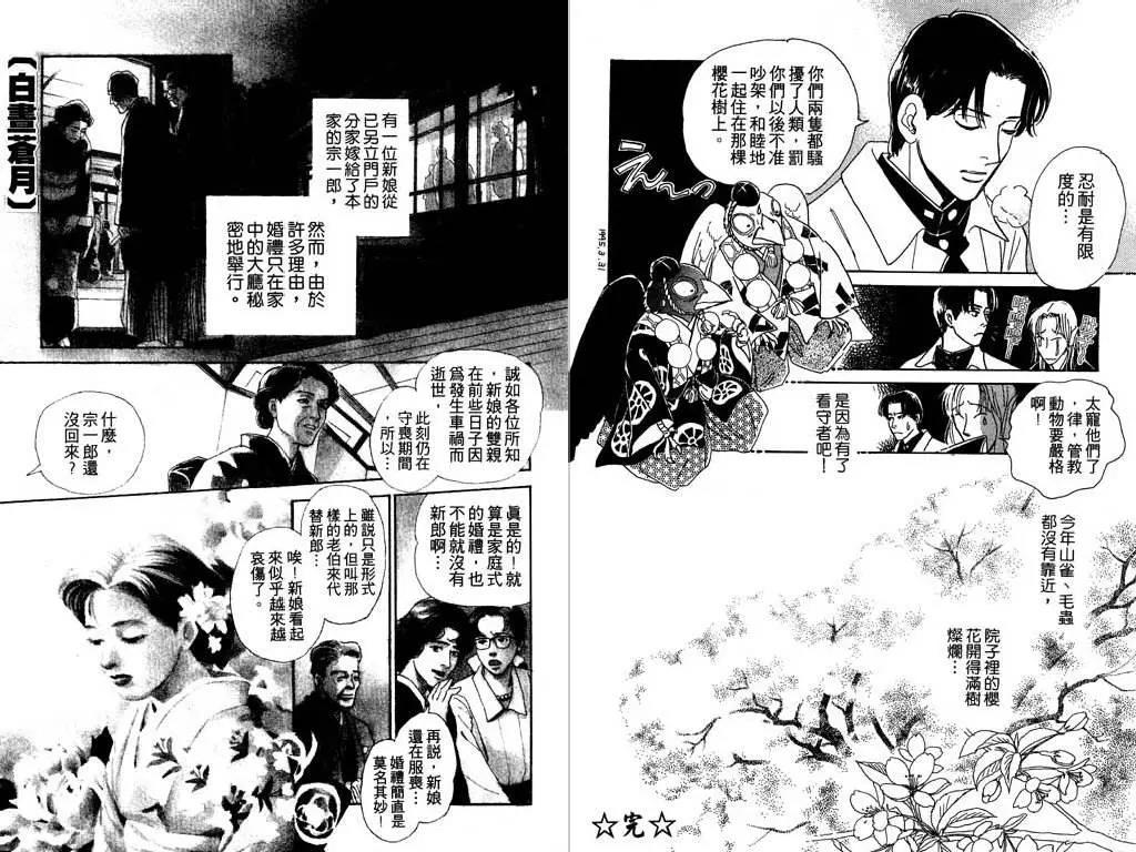 第 76 页