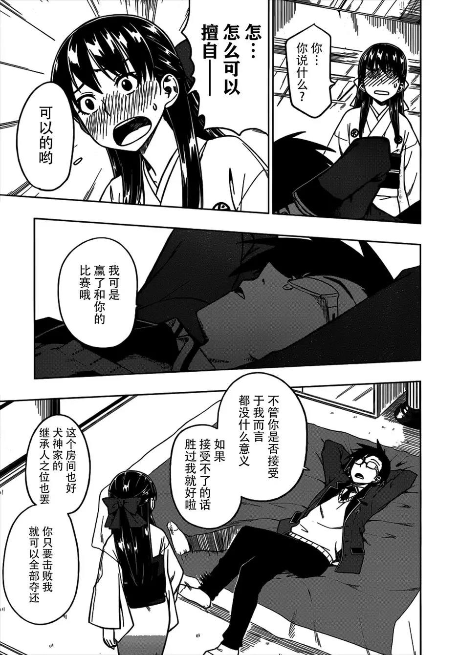 第 32 页