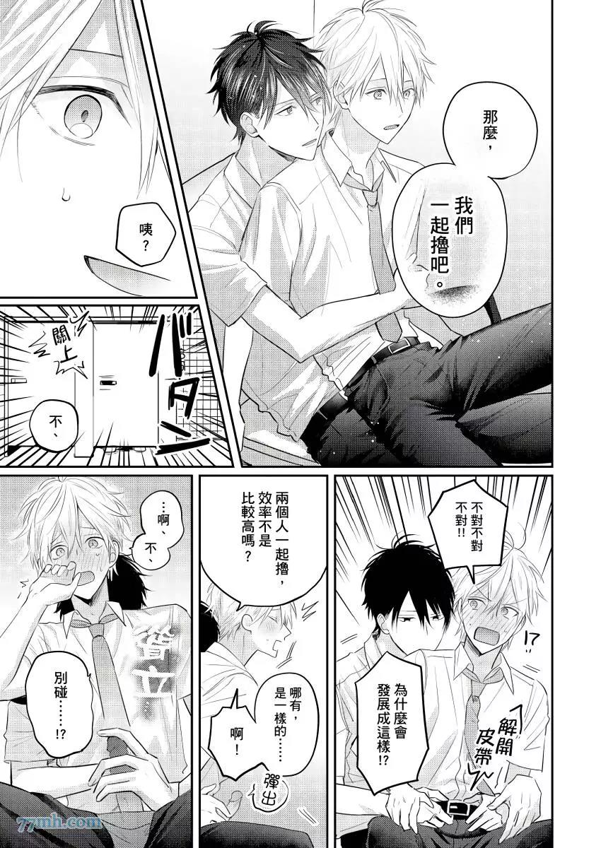 第 26 页
