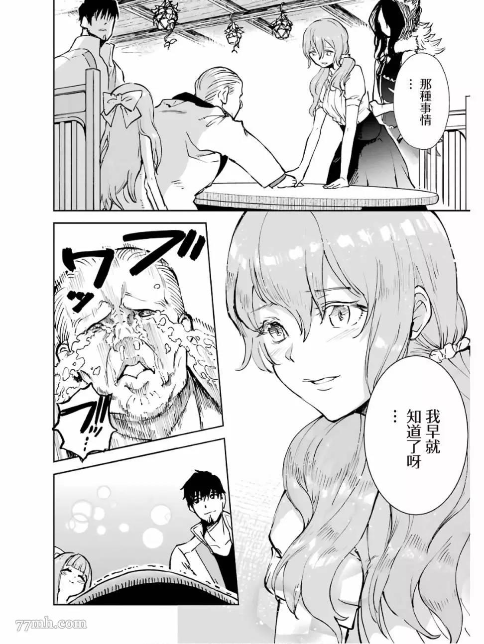第 50 页