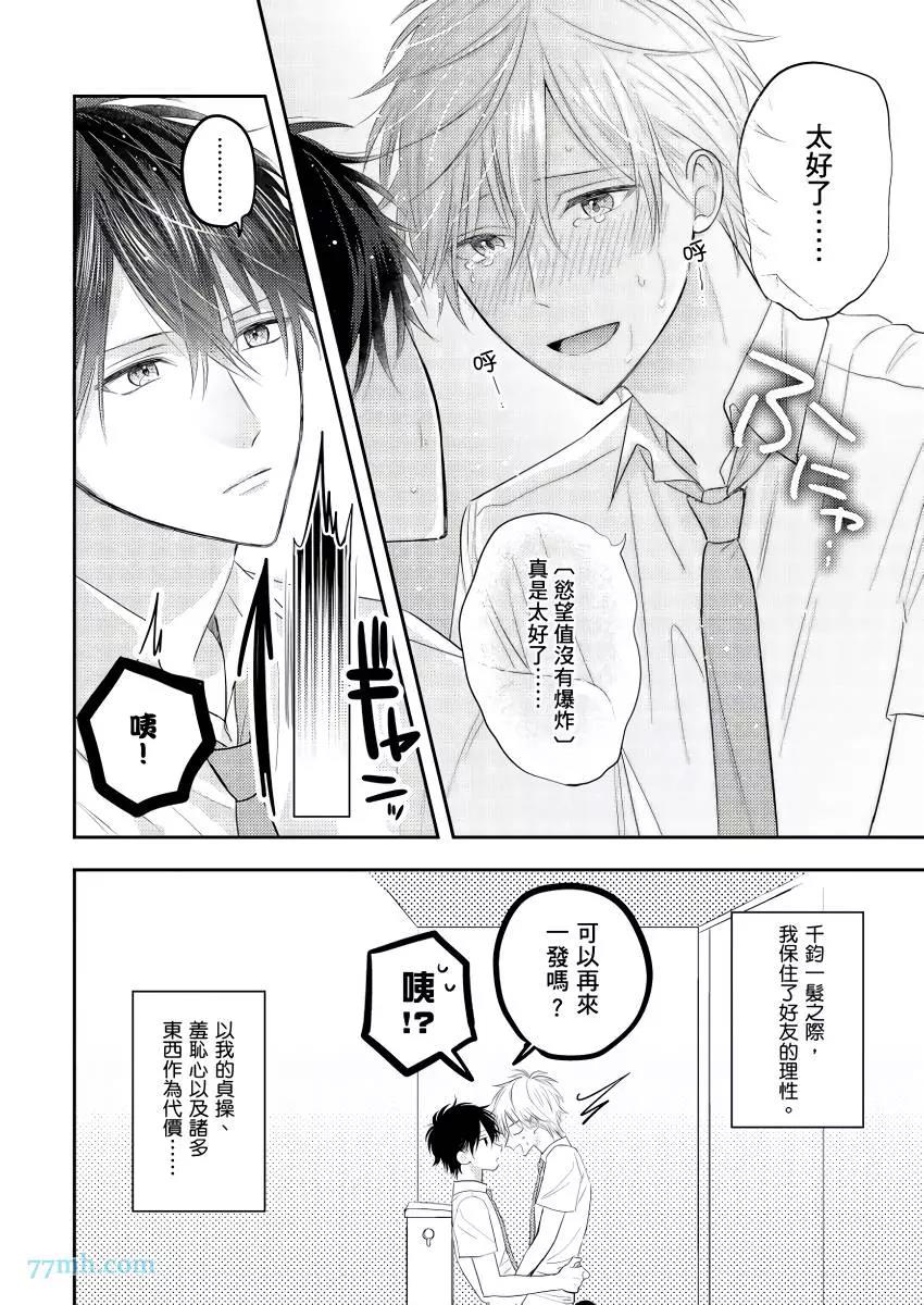第 31 页