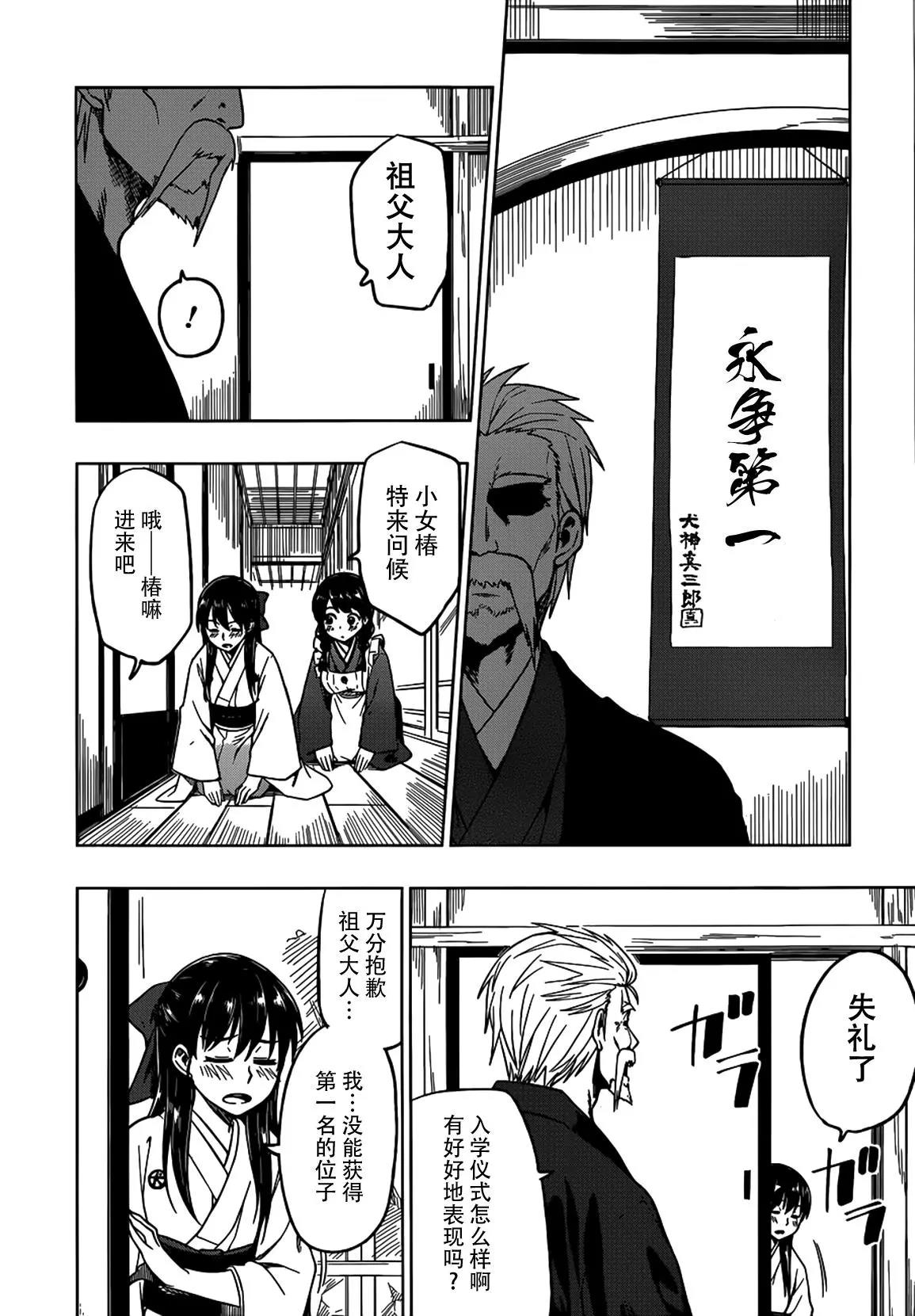 第 27 页