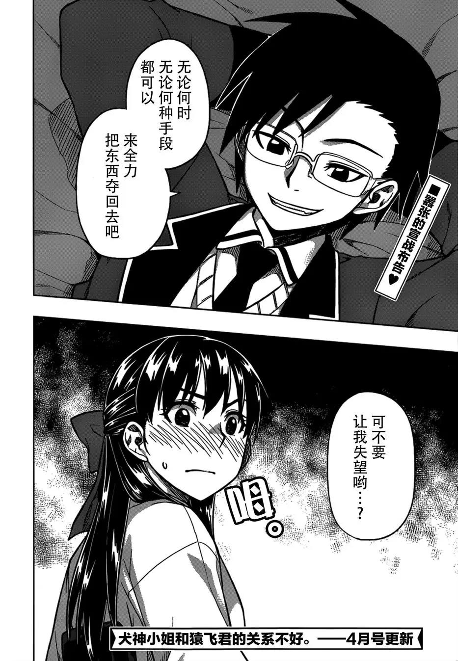 第 33 页