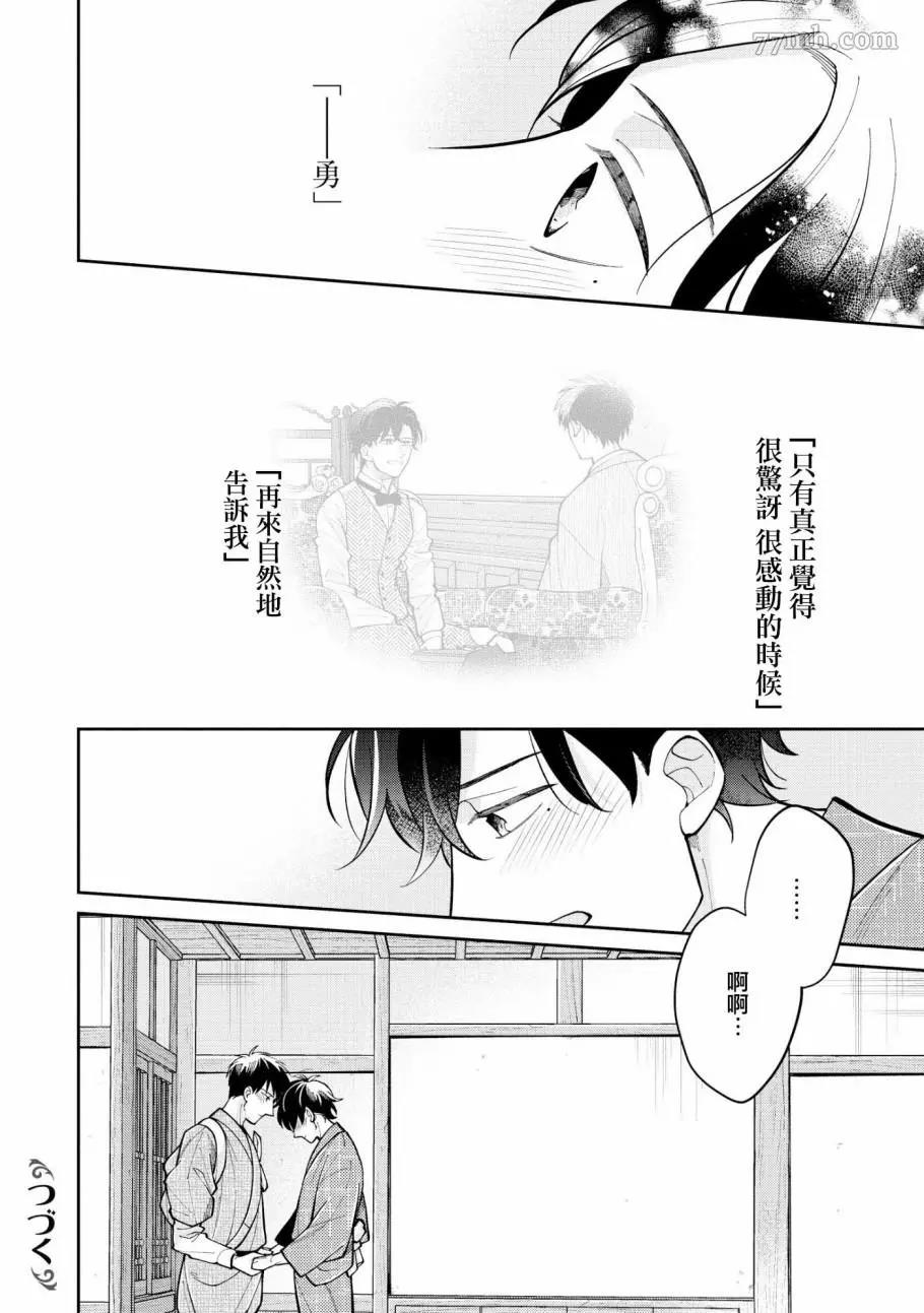 第 29 页