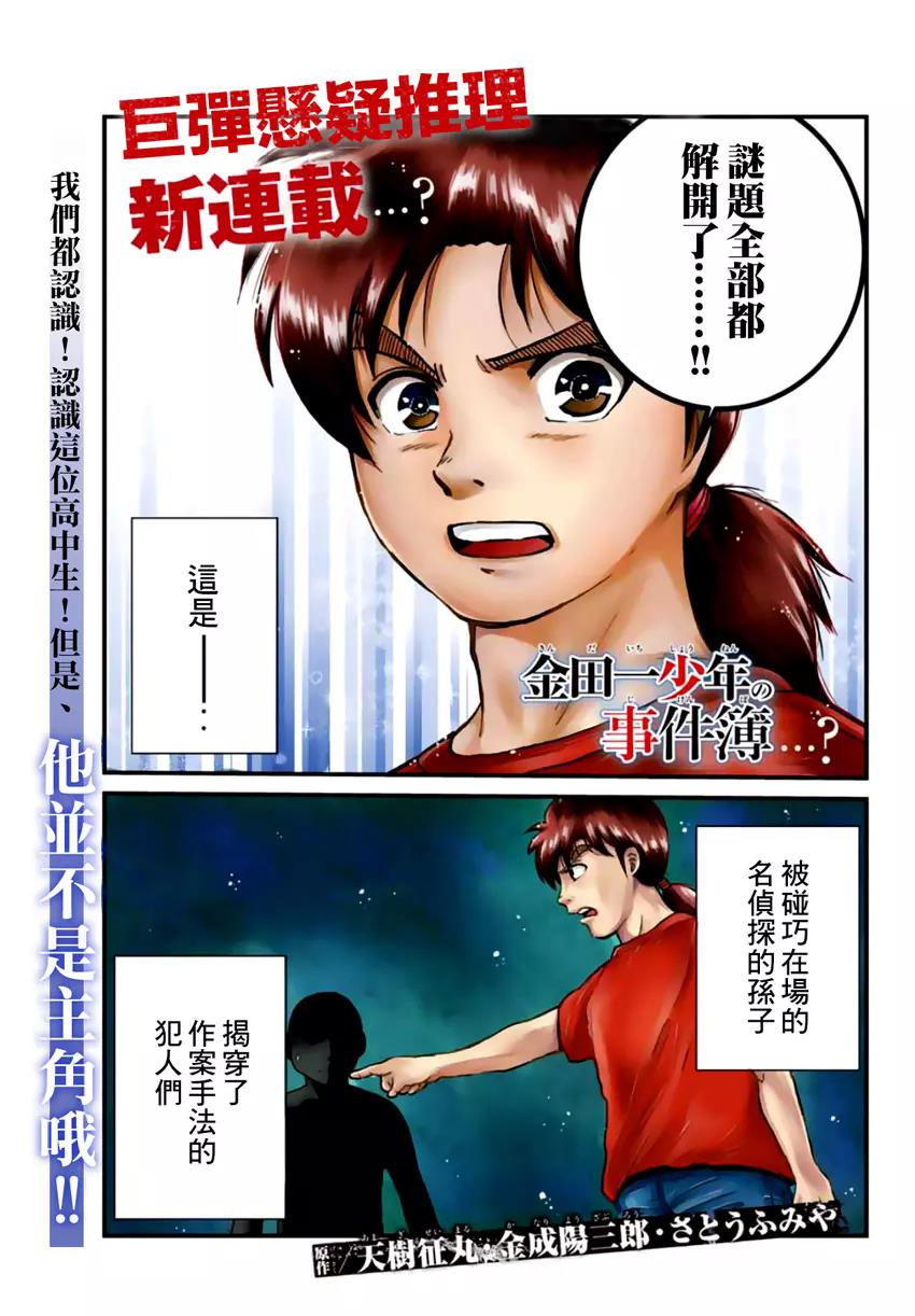 第 1 页