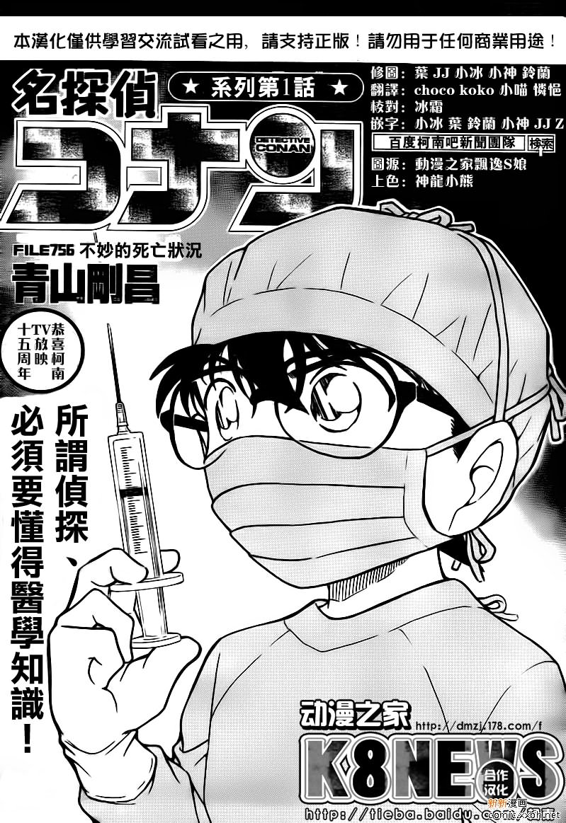 第 1 页