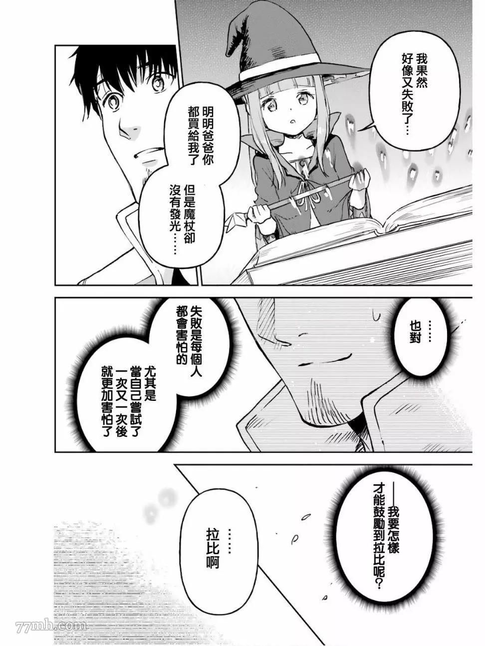 第 33 页