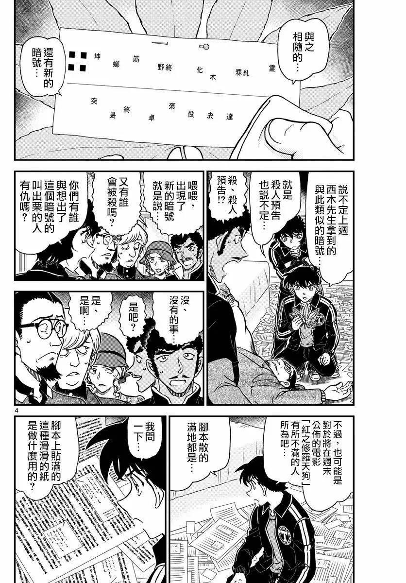 第 4 页