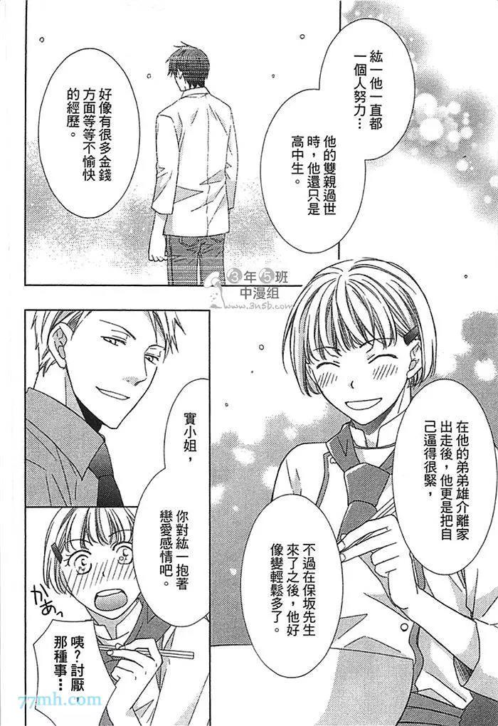 第 57 页