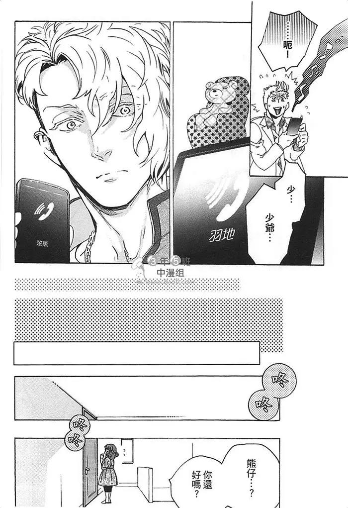 第 118 页