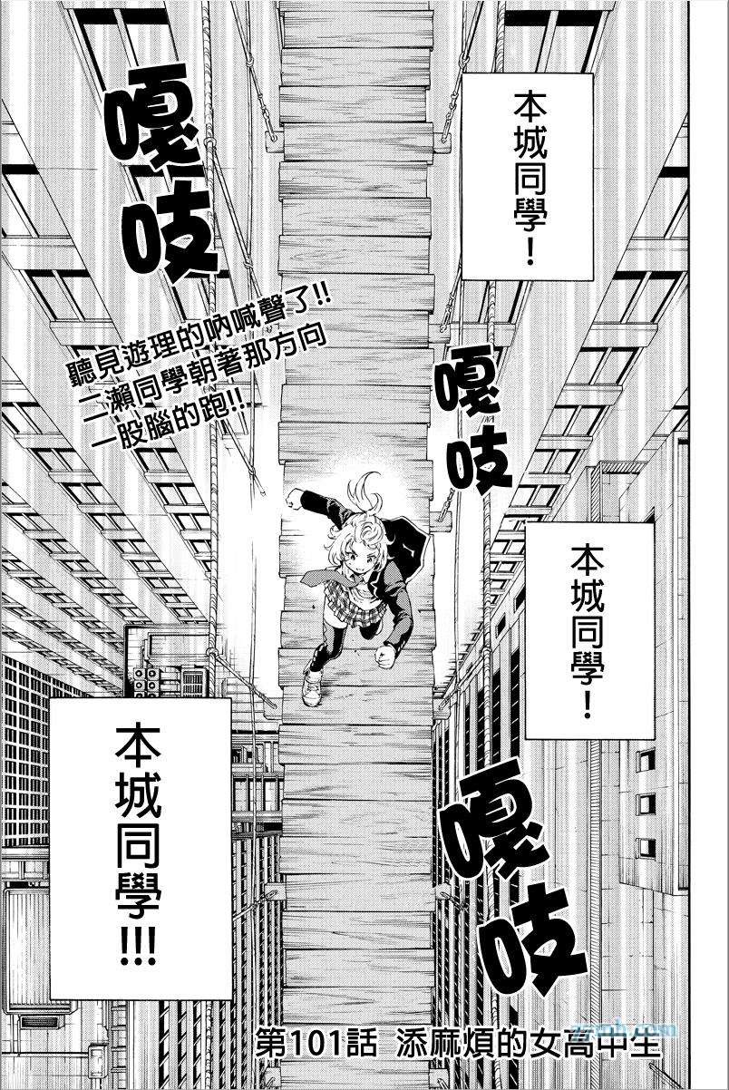 第 1 页