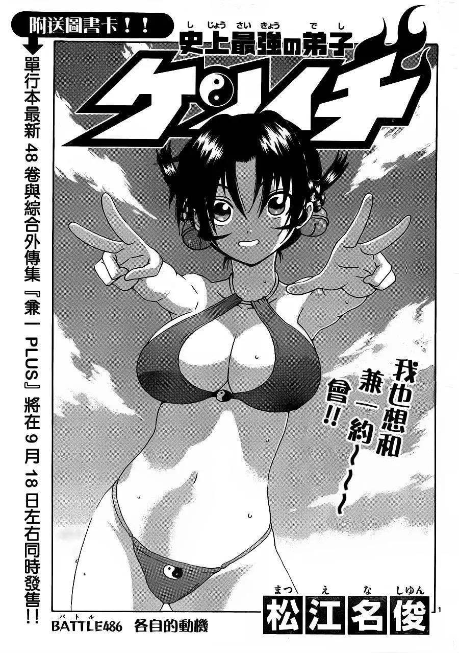 第 1 页