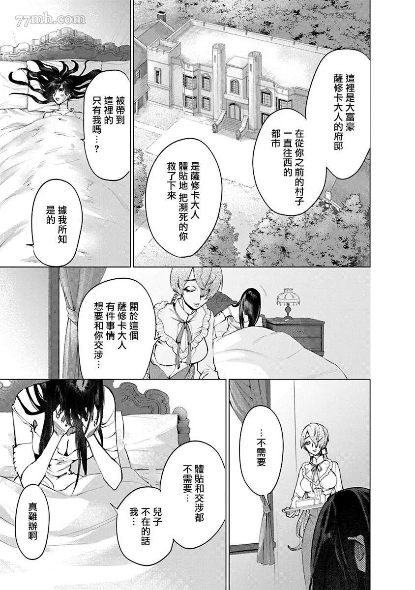 第 59 页
