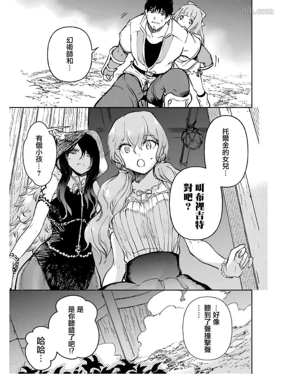 第 39 页