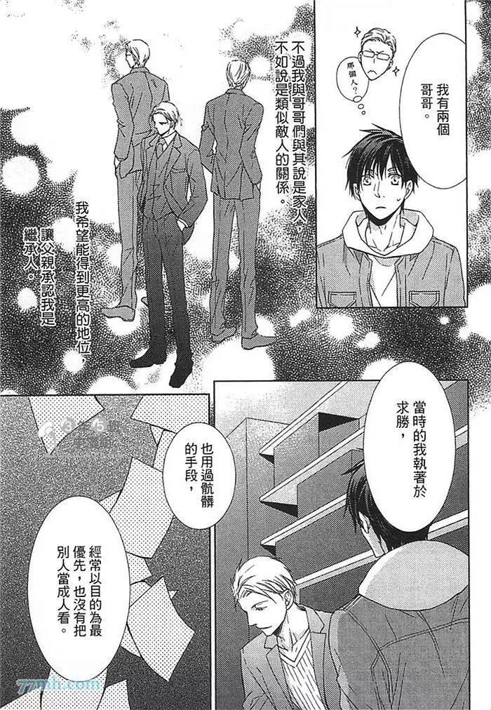 第 140 页