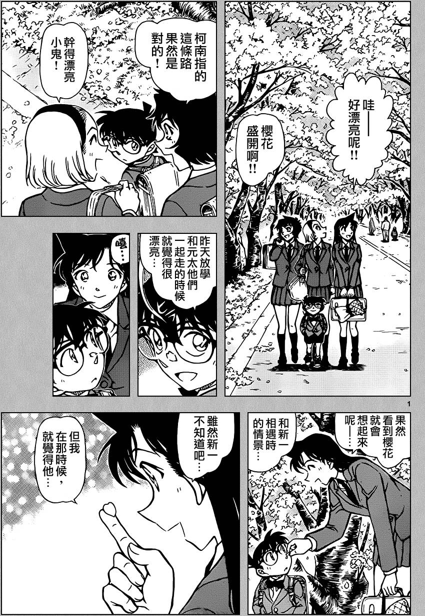 第 1 页
