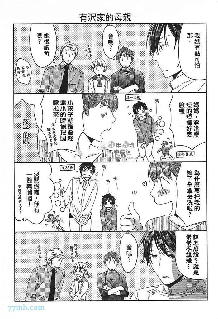 第 182 页
