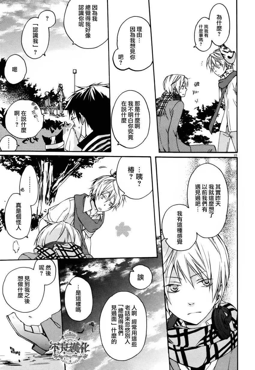 第 25 页