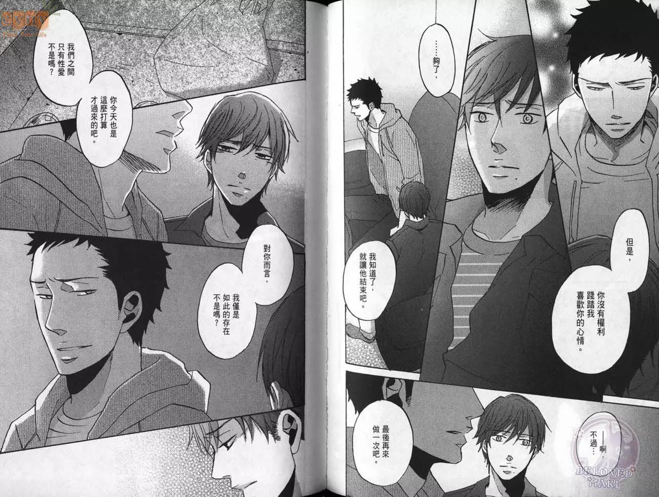 第 78 页