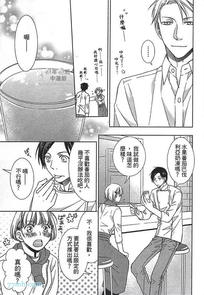 第 94 页