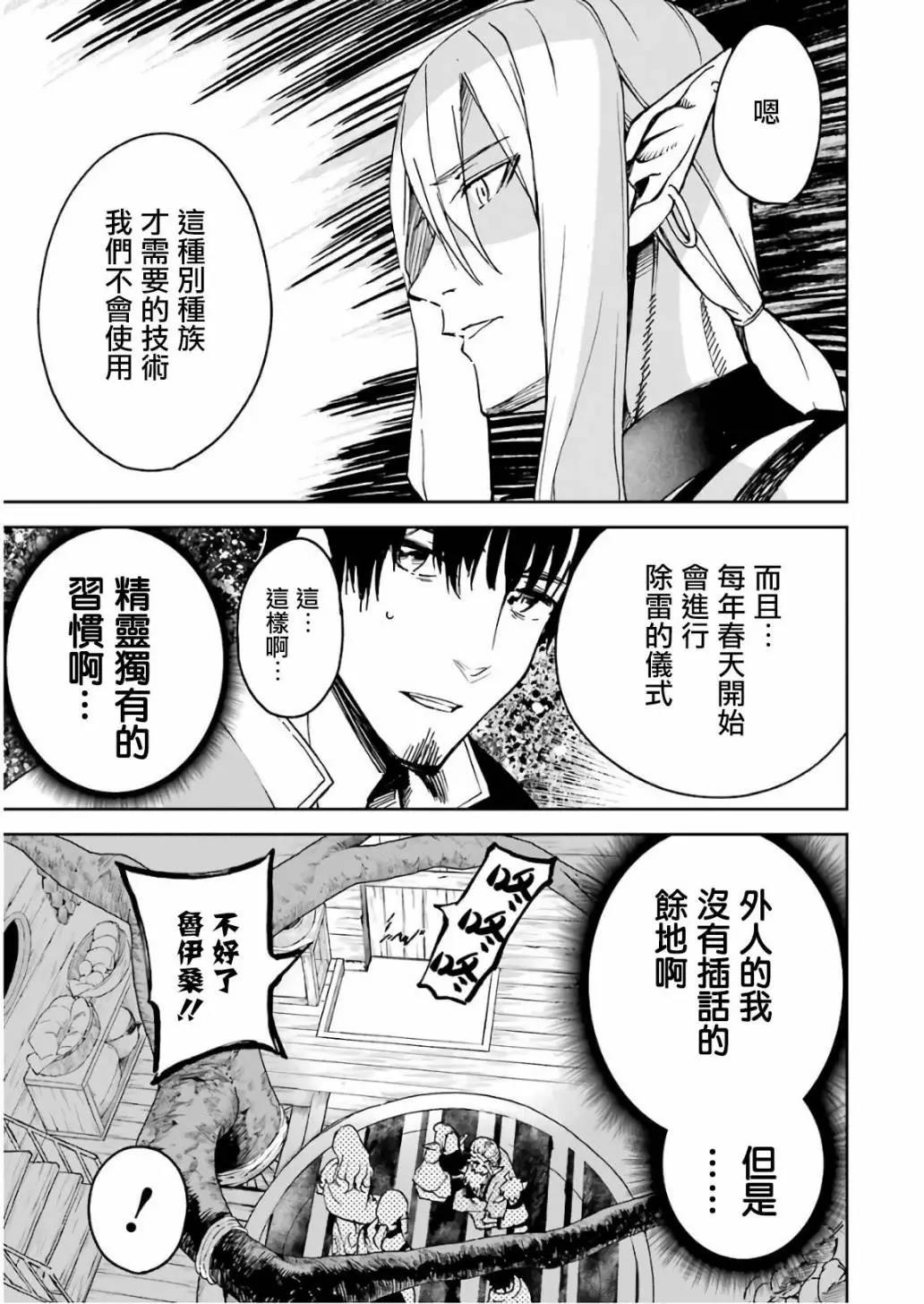 第 43 页