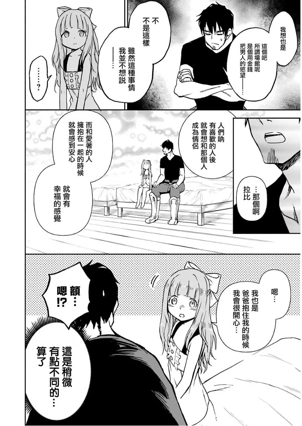 第 41 页