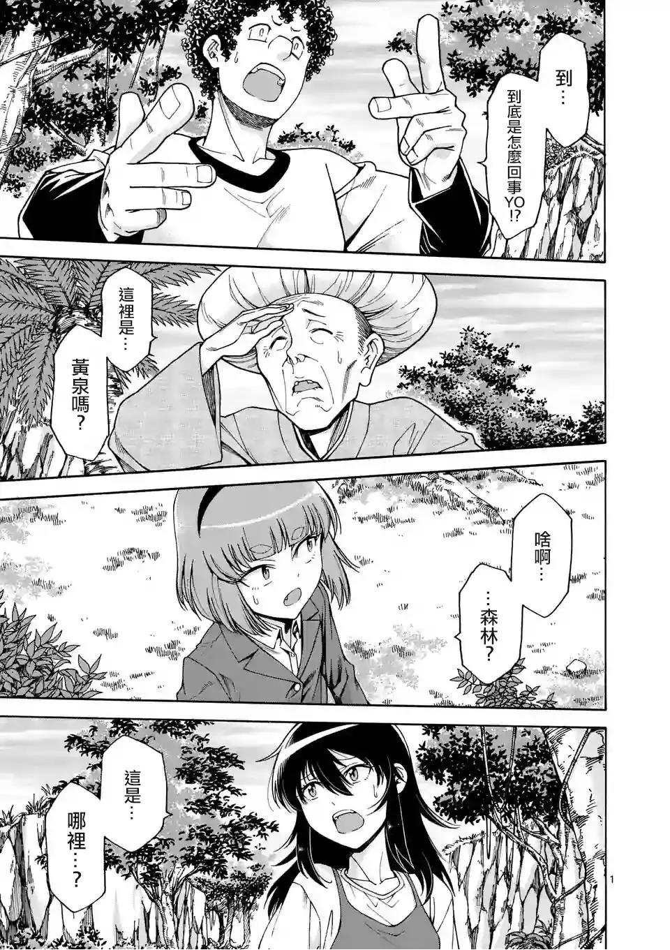 第 1 页