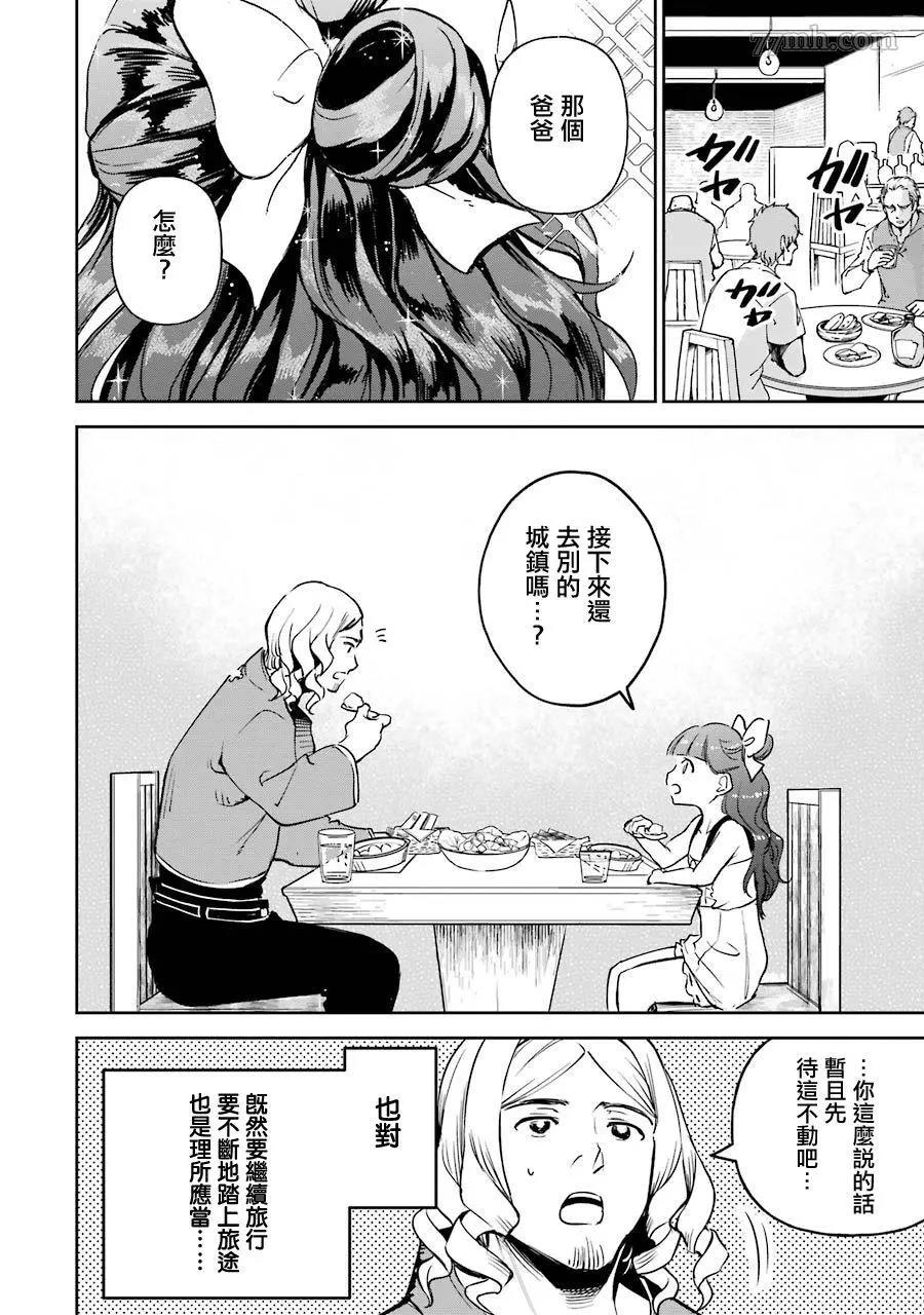 第 46 页
