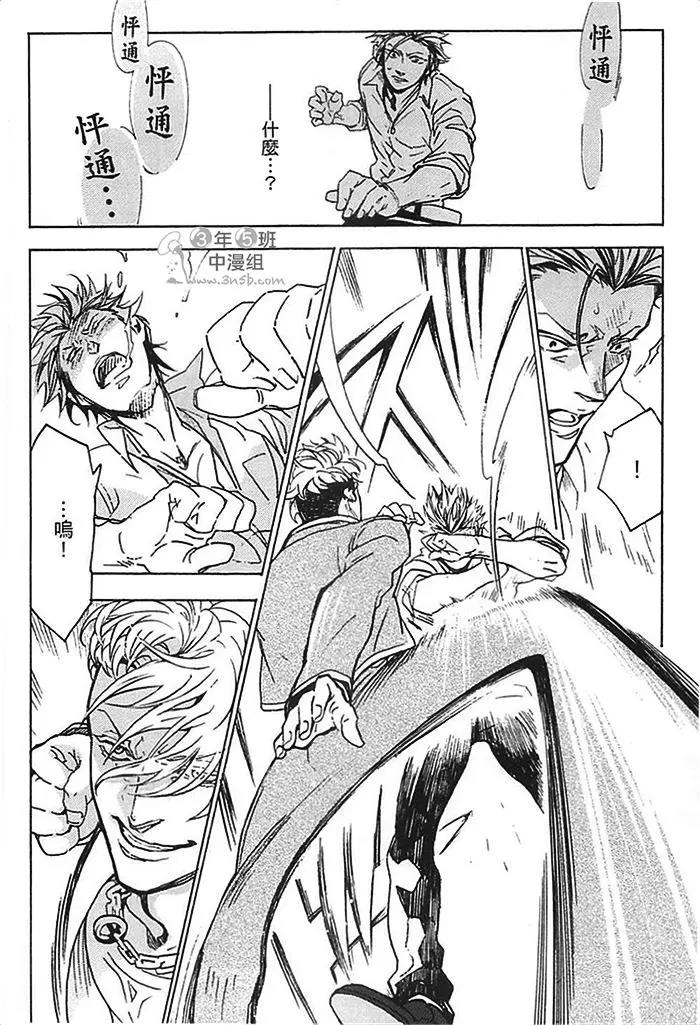 第 24 页