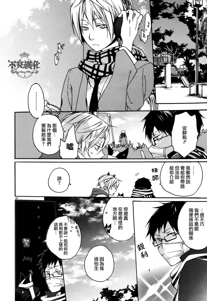 第 22 页
