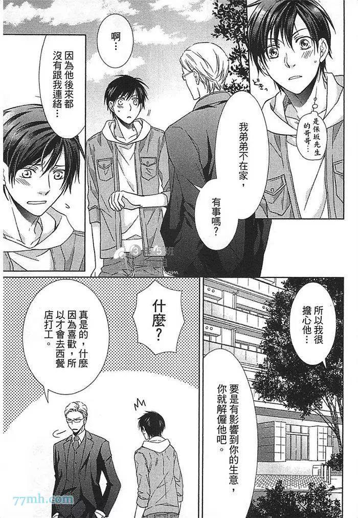 第 128 页