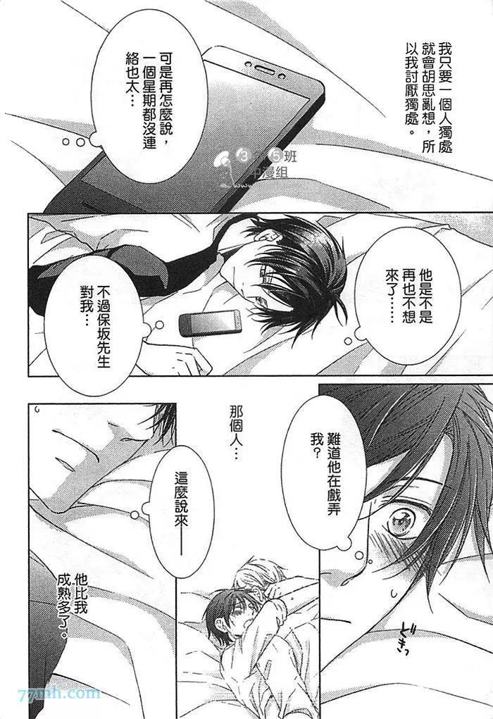 第 117 页