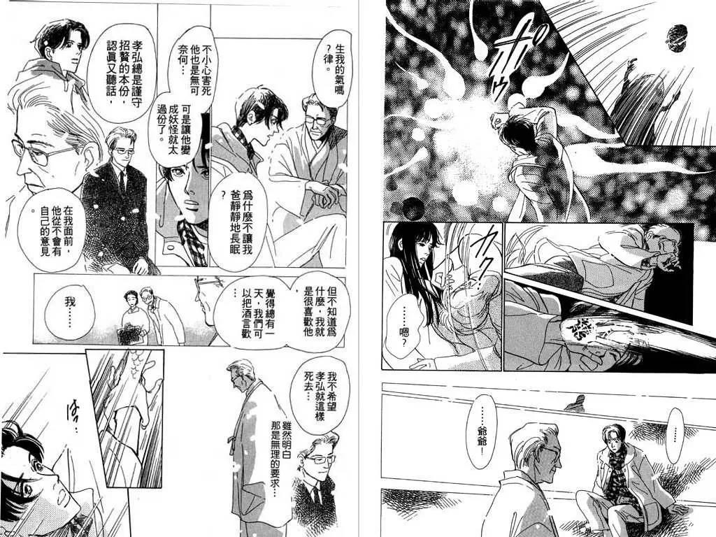 第 38 页