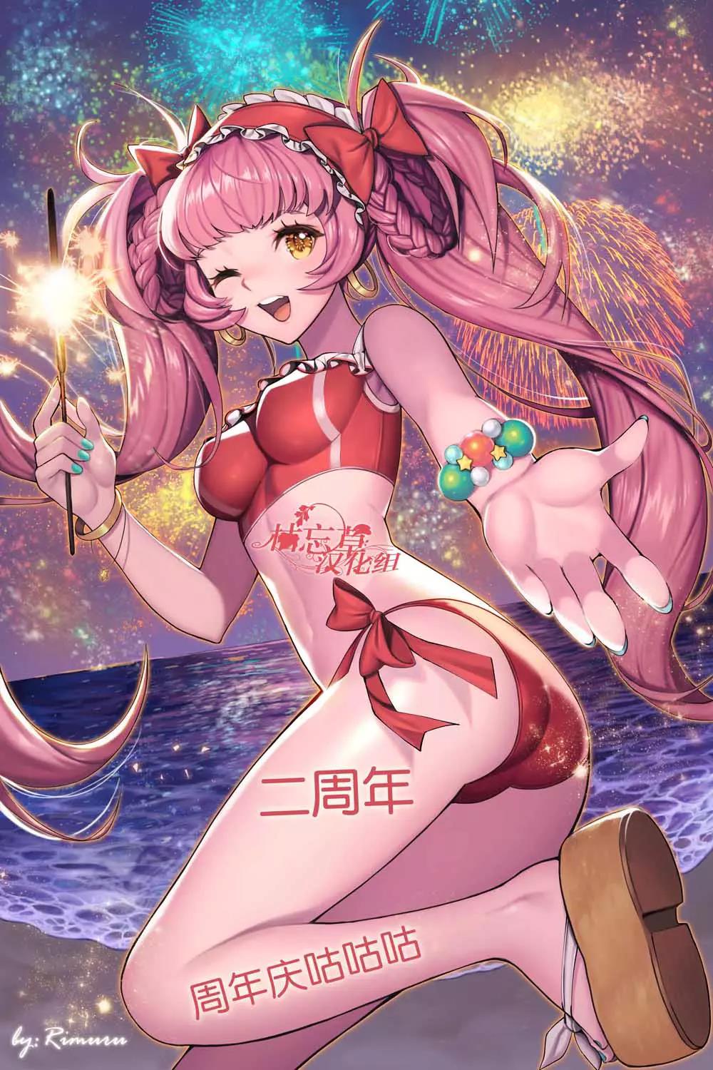 第 60 页