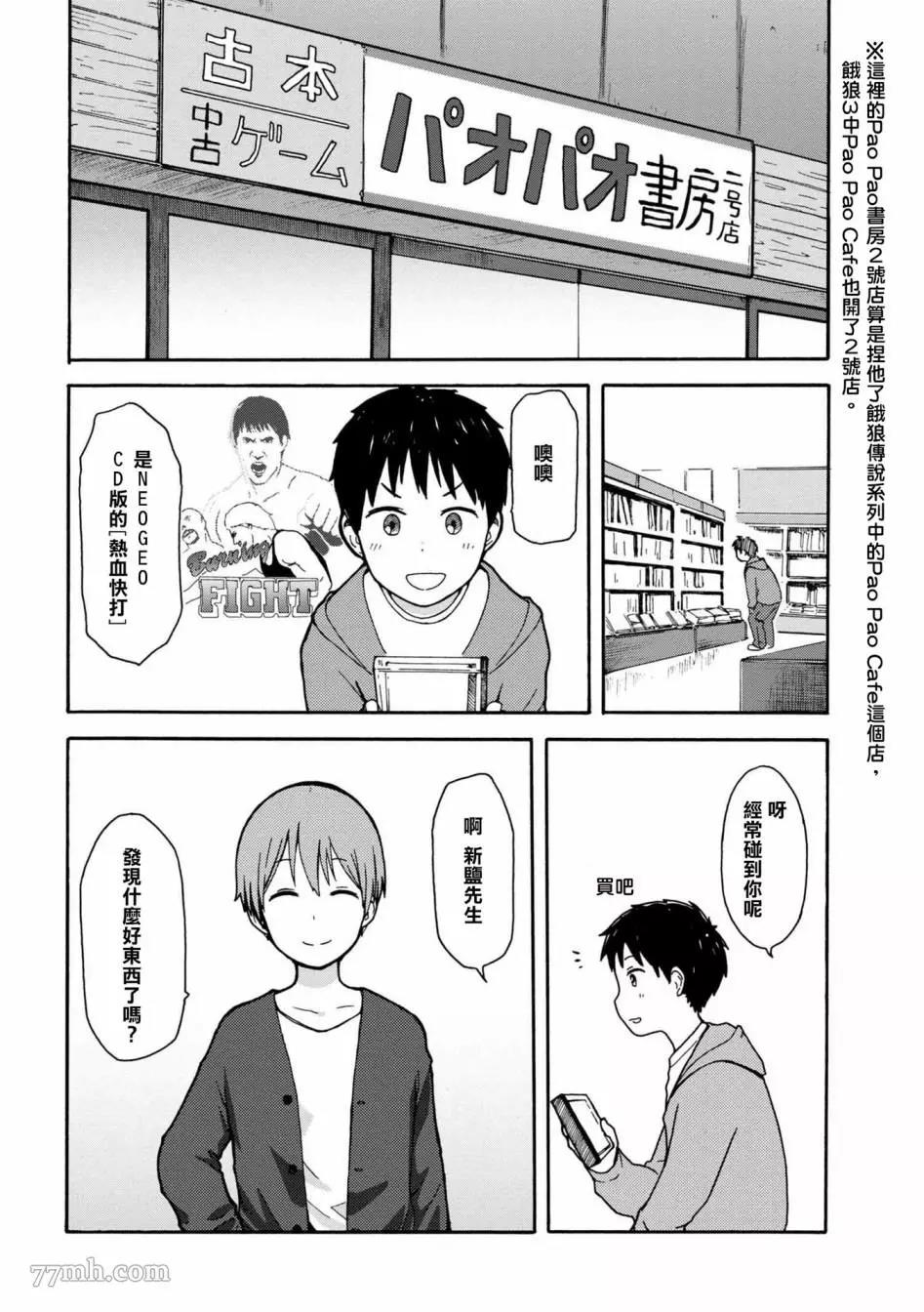 第 9 页