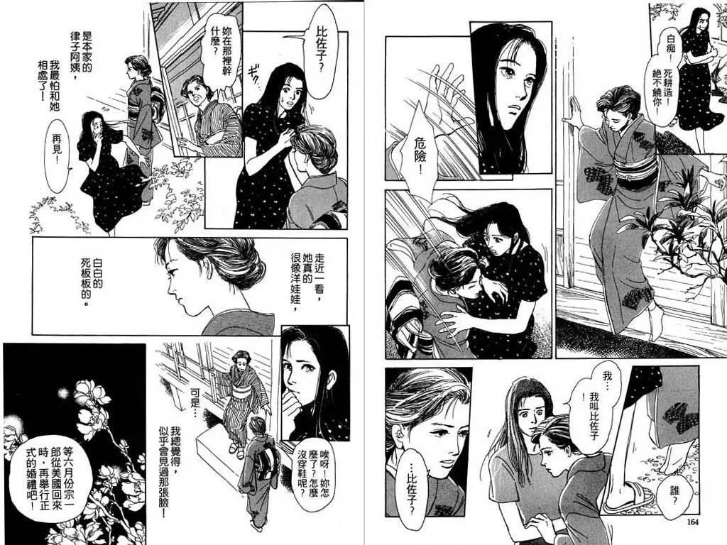 第 82 页
