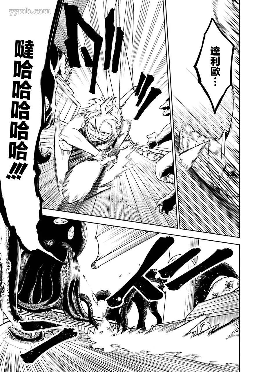 第 27 页