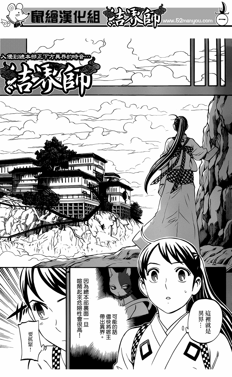 第 1 页