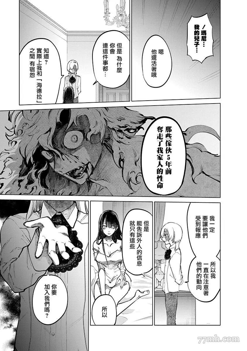 第 61 页
