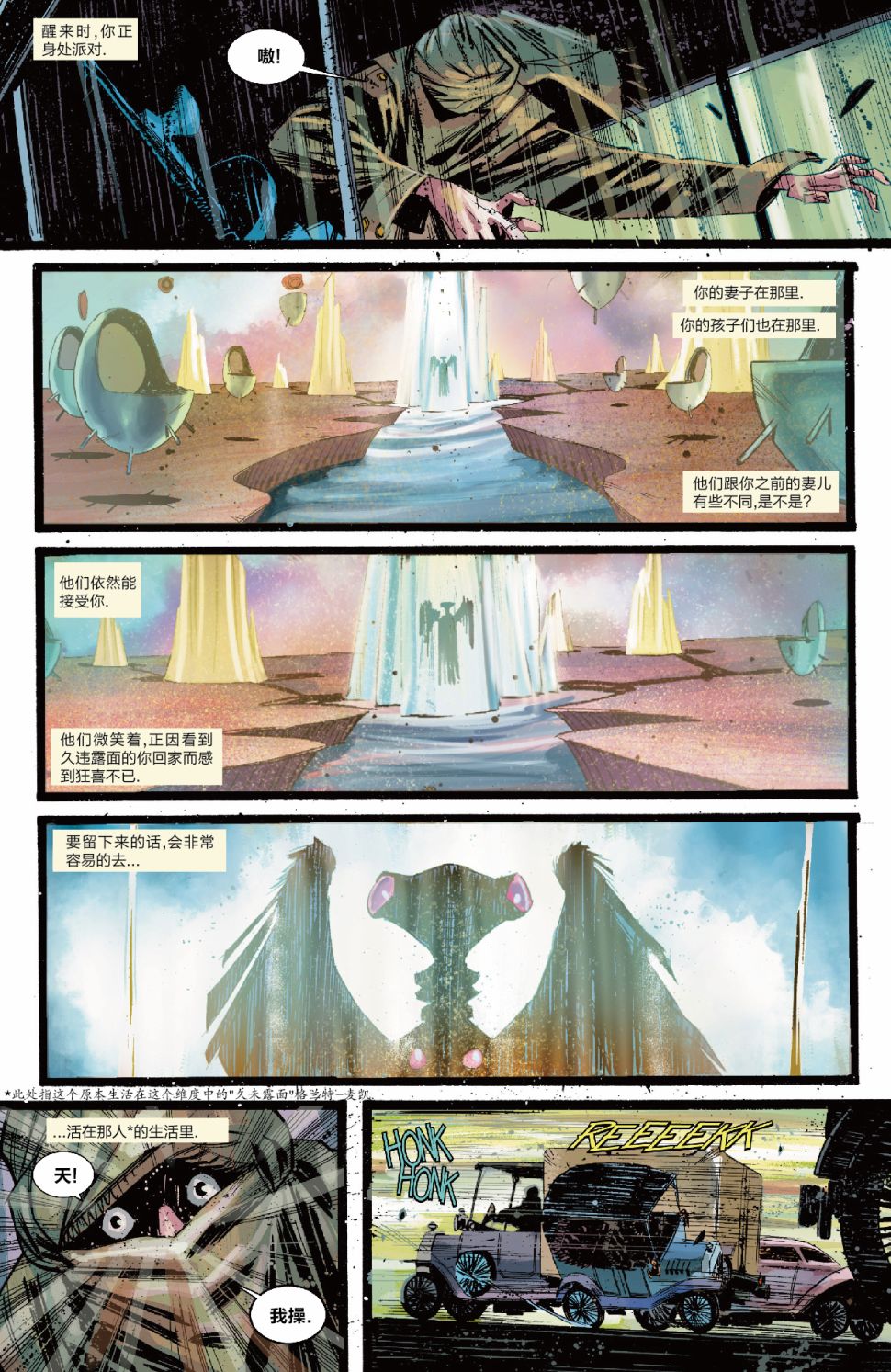 第 64 页