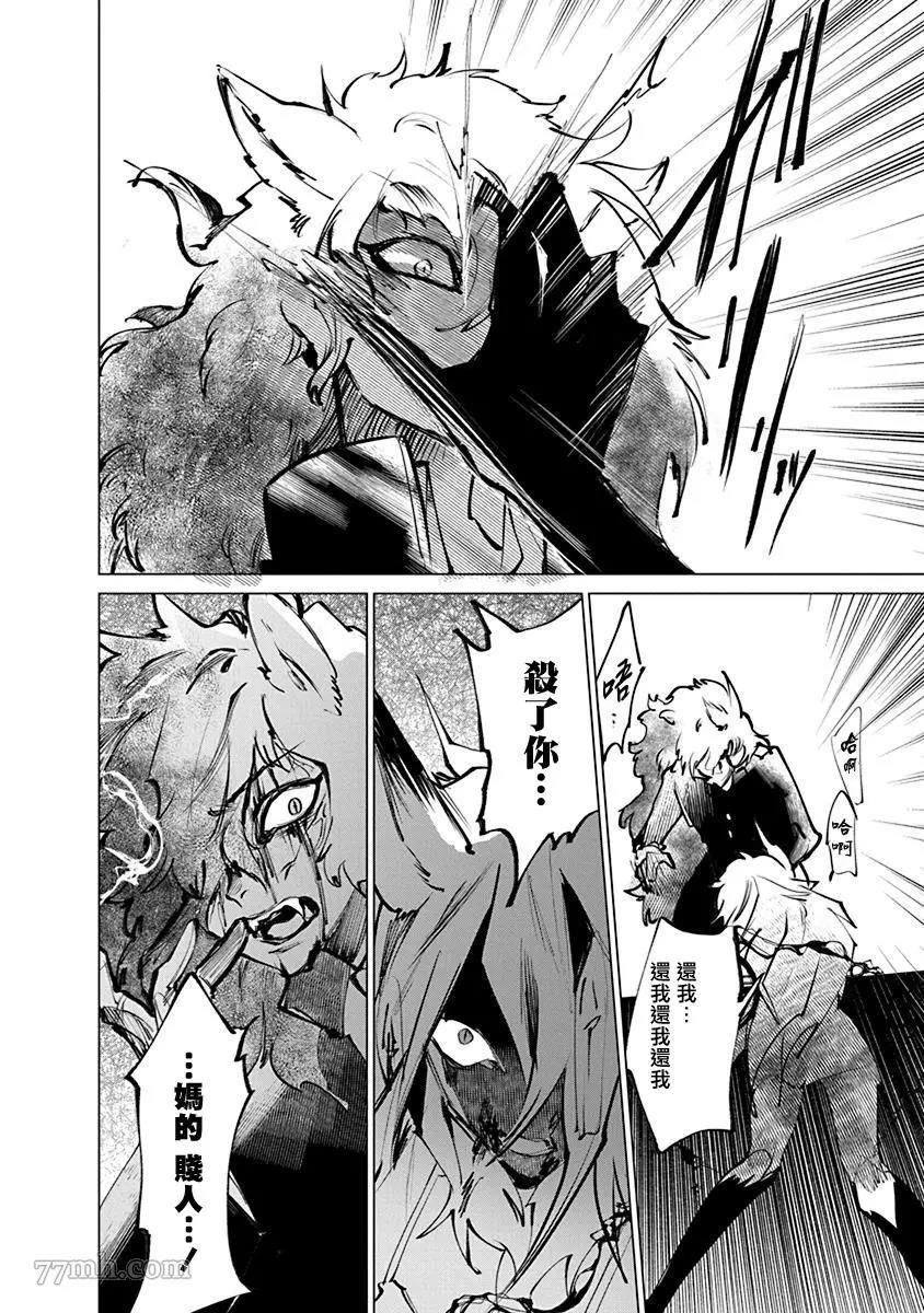 第 54 页