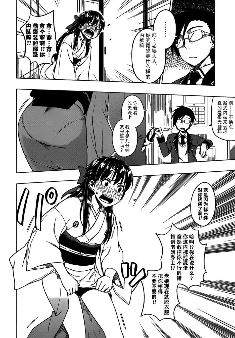 第 36 页