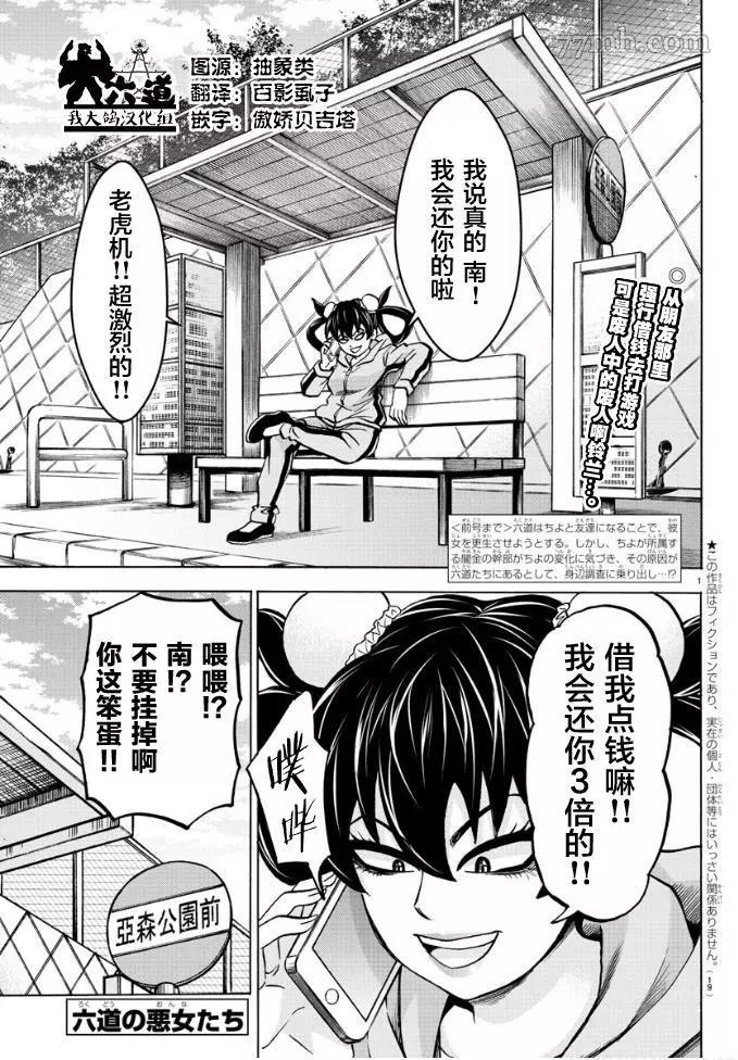 第 3 页