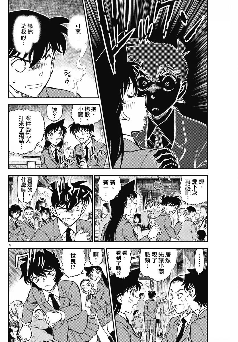 第 4 页