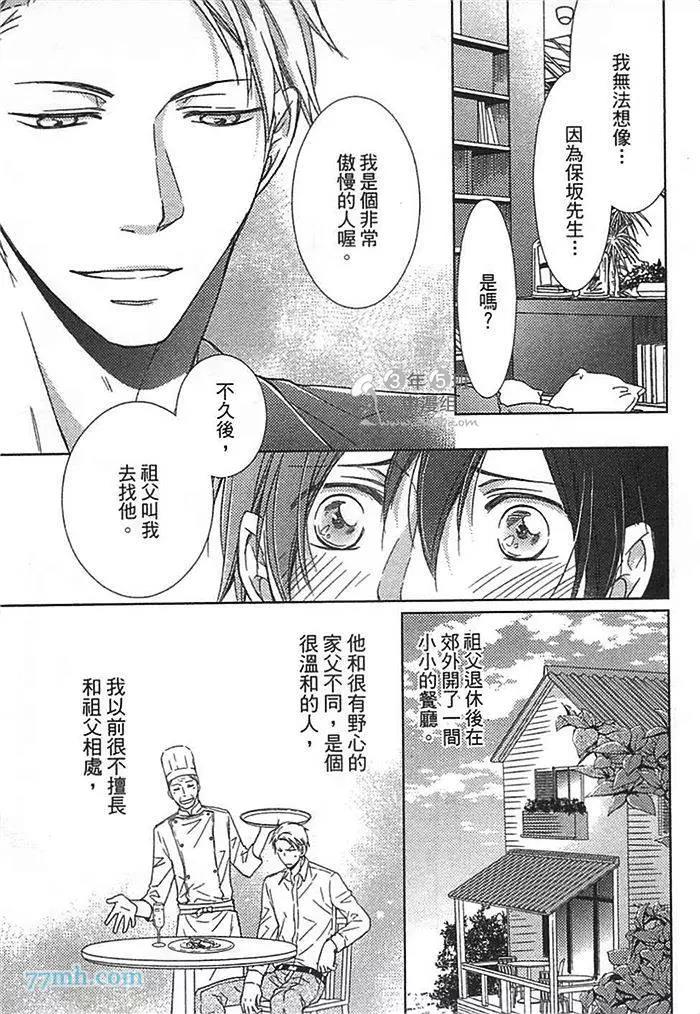 第 142 页