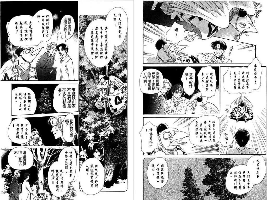 第 63 页