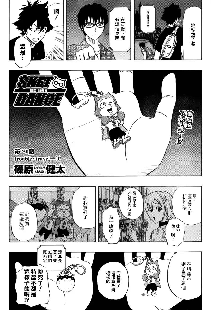 第 3 页