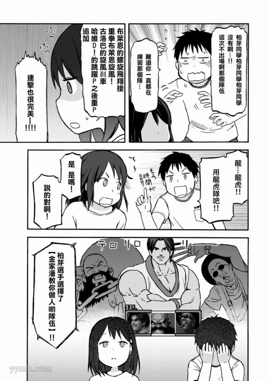 第 12 页
